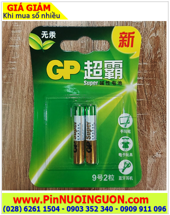 GP MN2500 /E96 /LR8D425 ; Pin 4A Pin AAAA 1.5v GP Super Alkaline MN2500, E96, LR8D425 chính hãng /Loại vỉ 2viên